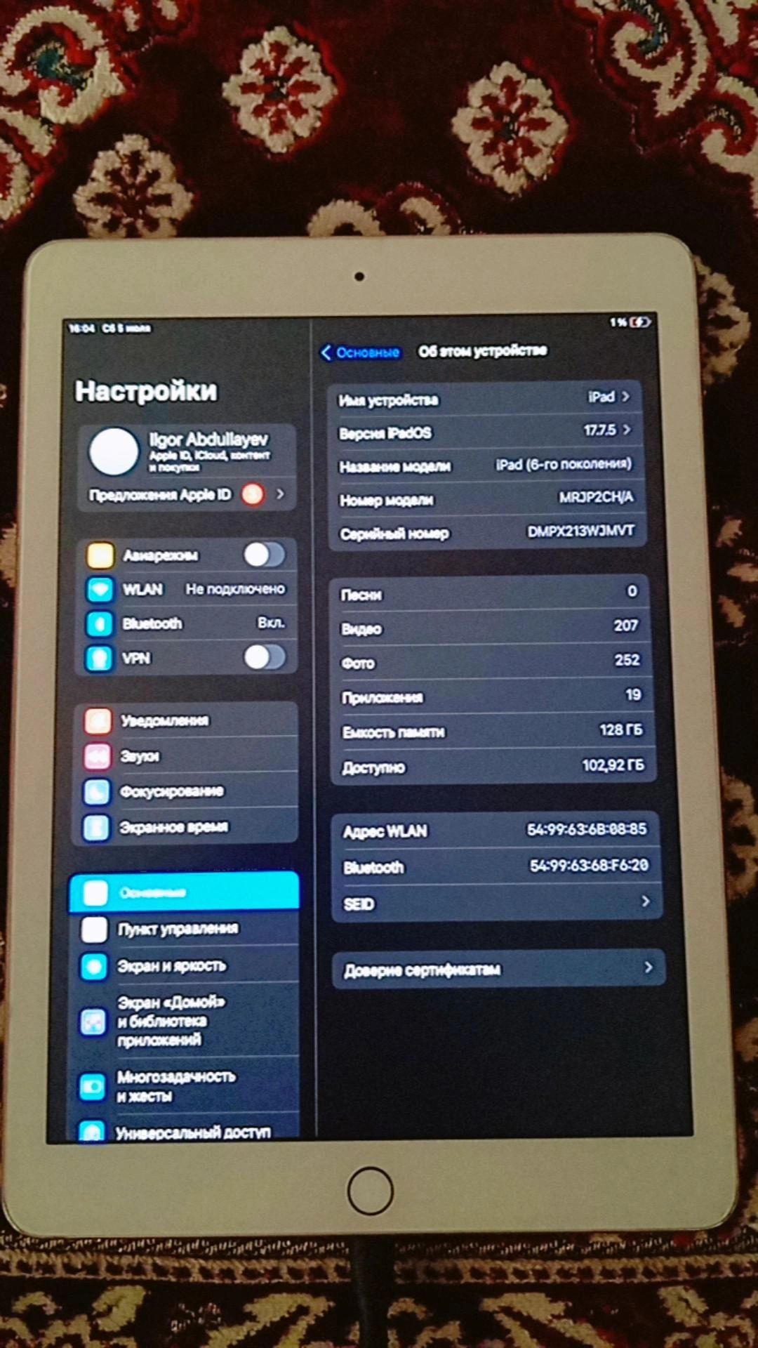 ipad 6 go pokoleniya
