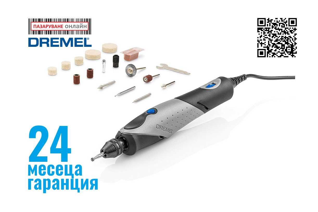 DREMEL Multi Tool 2050 Stylo+15-Дремел мултитул, "писалка"