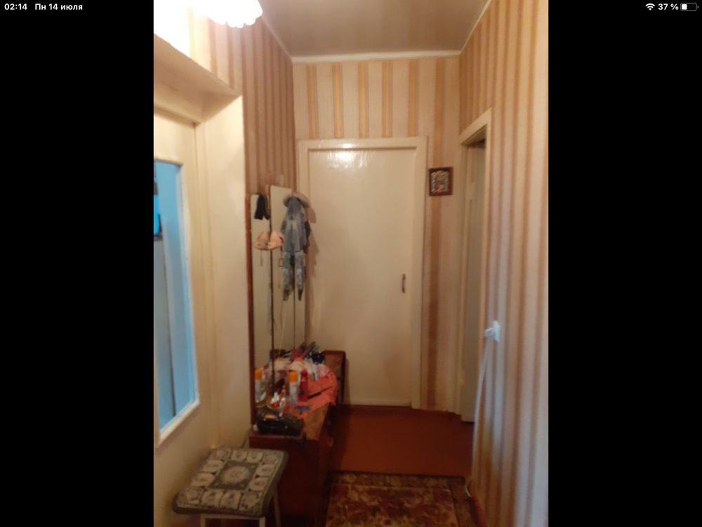 Продаётся четырёхкомнатная квартира