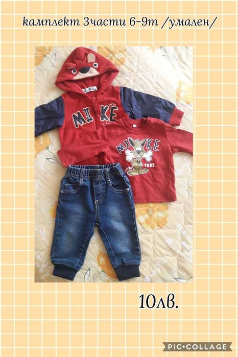 Детски дрехи р-р 3-6м - дънки, панталон, ромпър, блуза