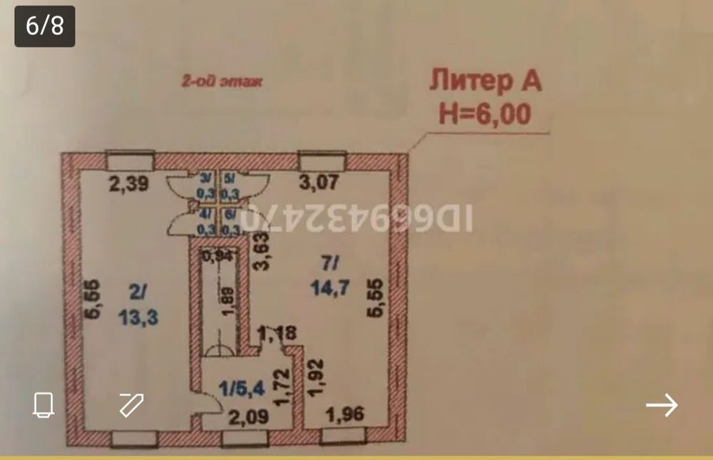 Продам дом в Аршалы