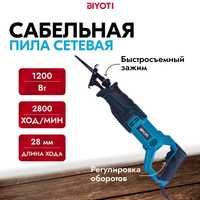 Сабельная пила biyoti режушие инструменты лучковая