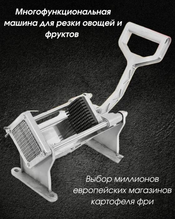 Sabzi toʻgʻragich,sabzi uchun slayser, sabzavot maydalagich