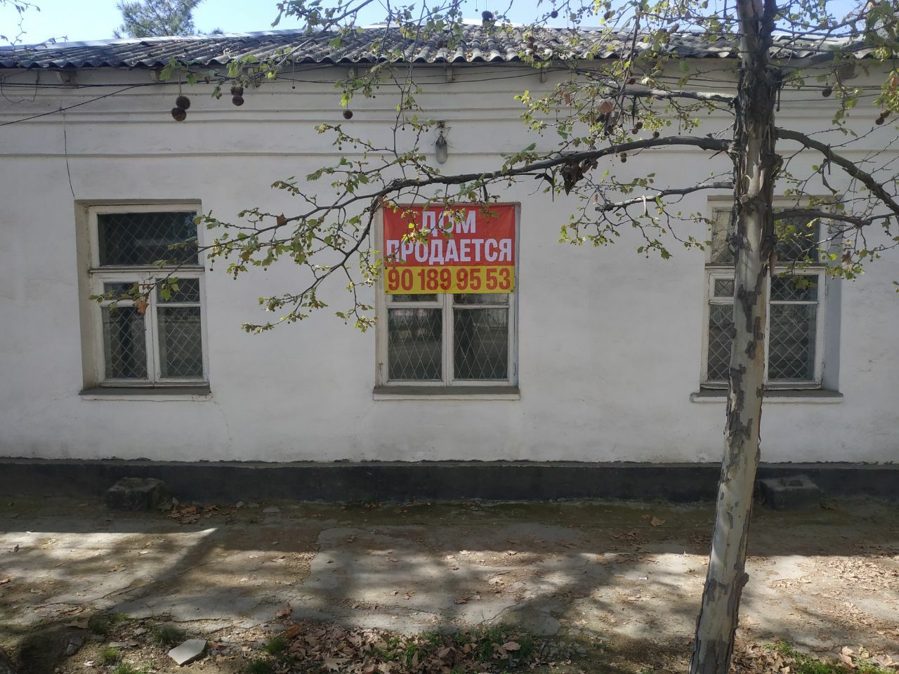 Продажа дома Абдулла Кахара
