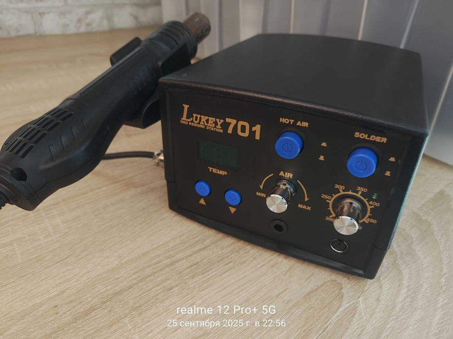 Паяльная станция Lukey 701