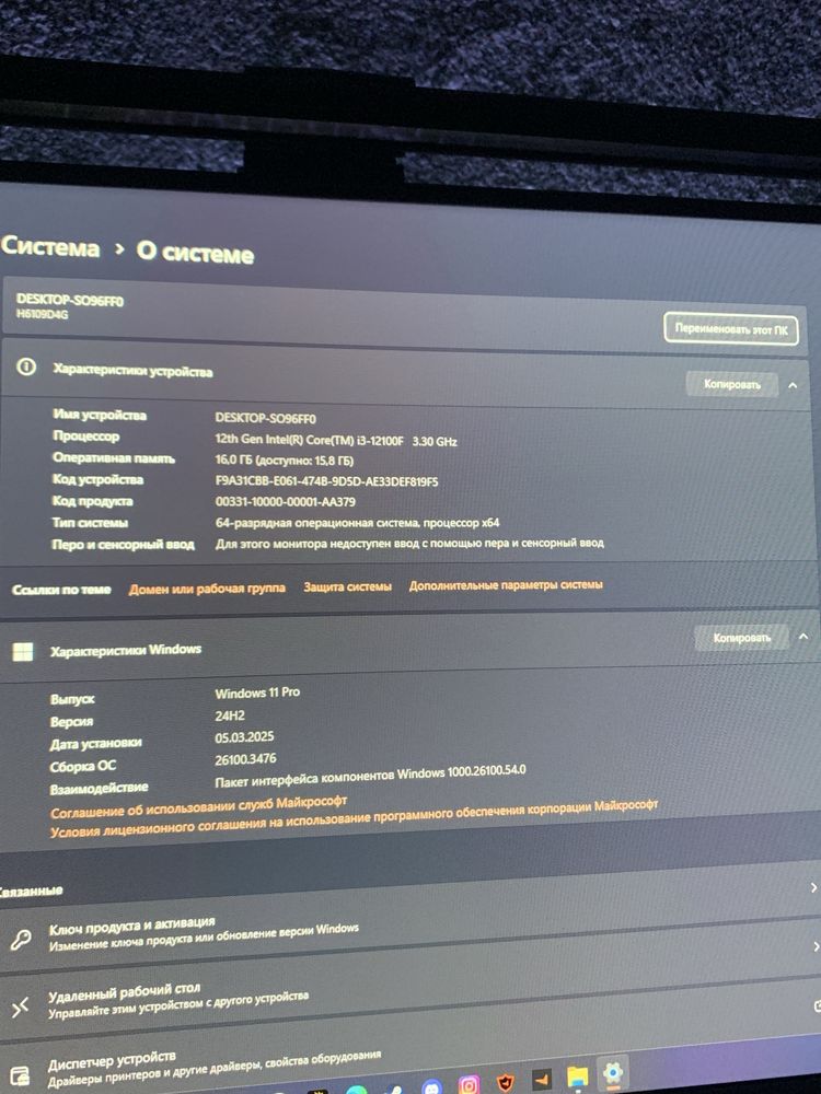 Игравой фулл комплект Компютер сотилади