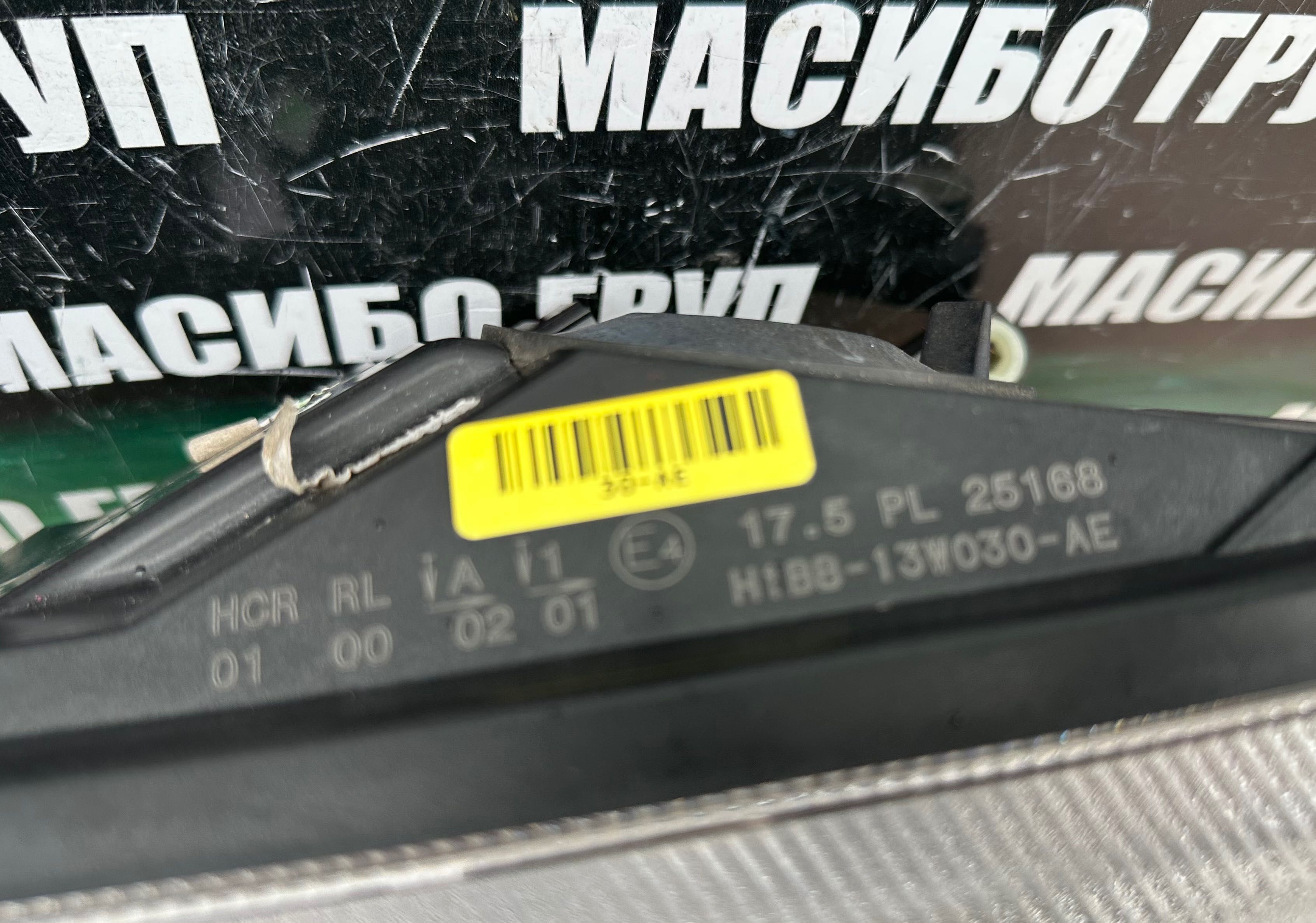 Фарове far нексенон Н7 фар за Форд Фиеста Ford Fiesta MK8