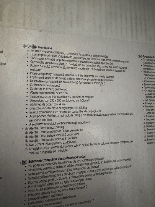 Trambulina nouo exterior (sigilata)