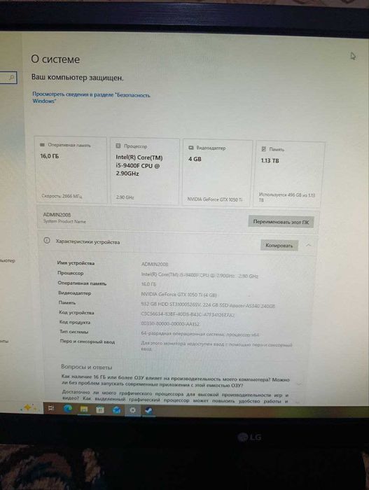 Игровой процессор +моник полная комплектация мышка клава