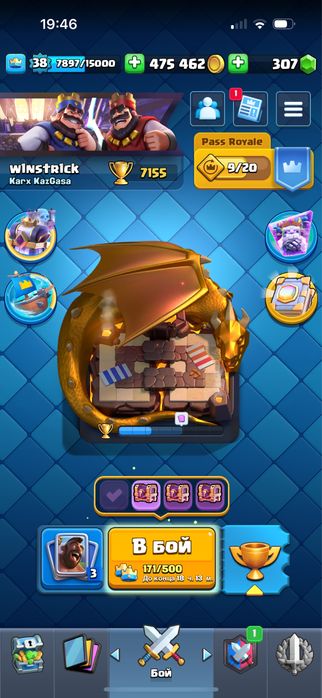 Аккаунт Клеш Рояль | Clash Royale