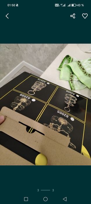 Двухъярусный пасуда сатамын