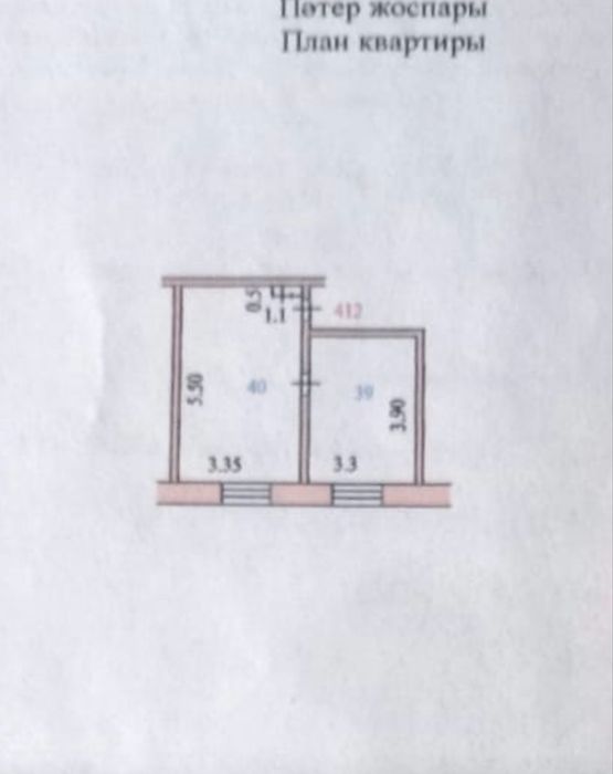 Квартира в общежитии