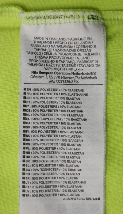 Nike VaporKnit DRI-FIT Manchester City Strike Top горнище L Найк спорт