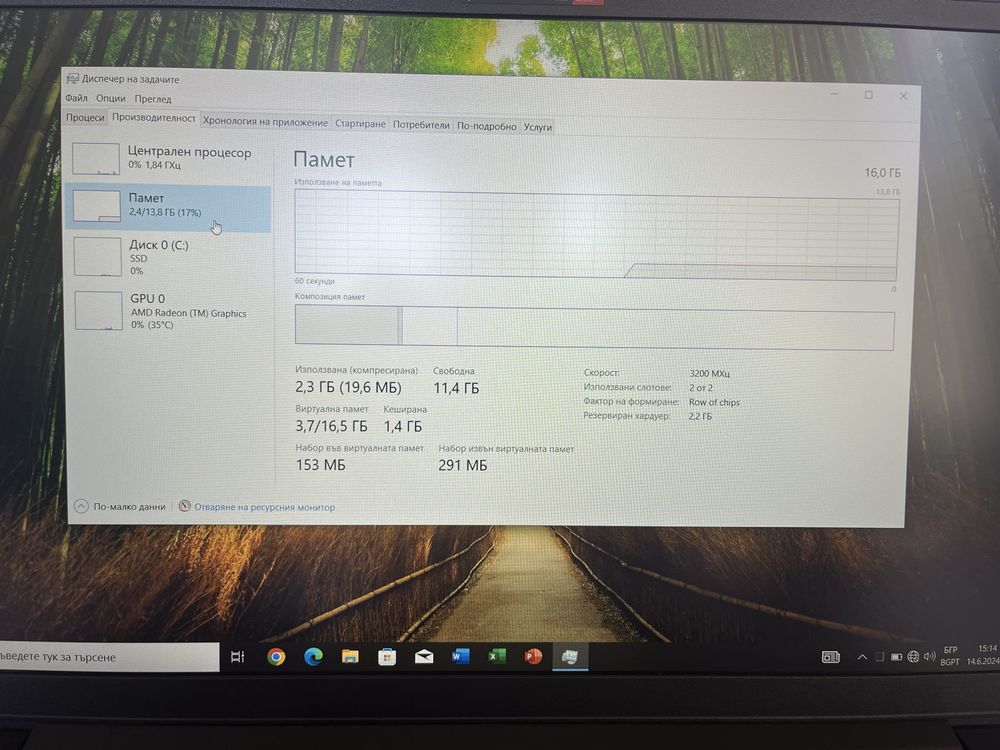 Гаранция! Лаптоп Lenovo V15 Ryzen 7 7730u,16GB Ram 3200mhz, 512GB SSD