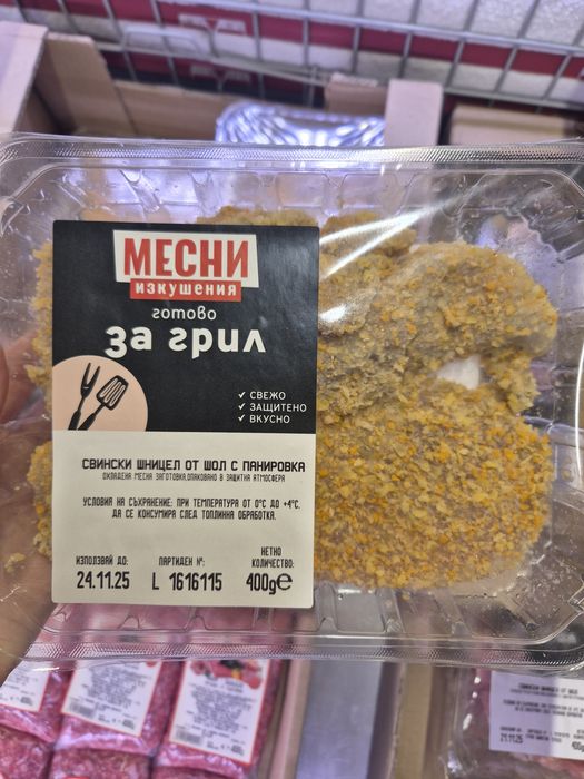 LOWA Туристически Обувки