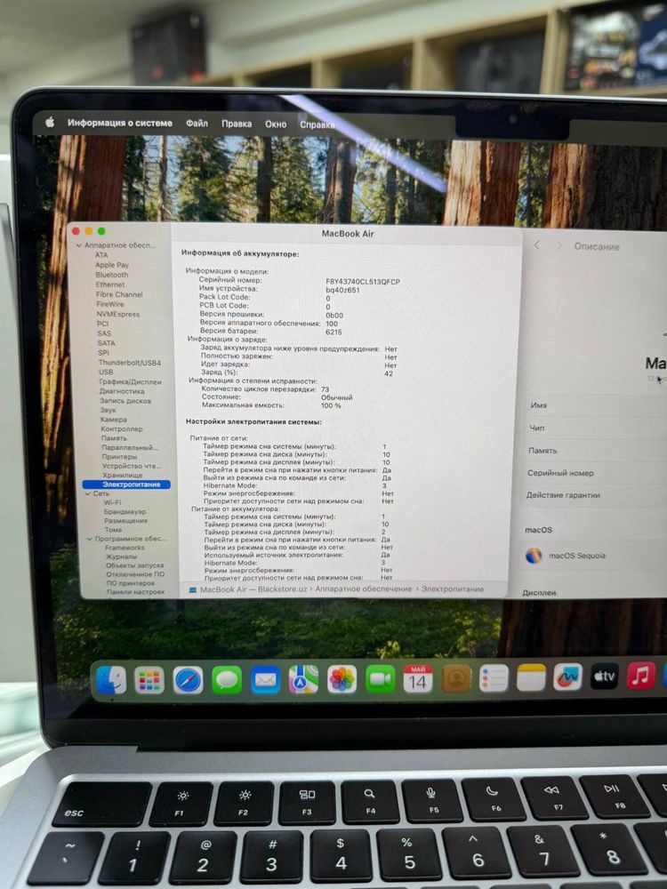 MacBook Air 13 M3 8/256 б/у