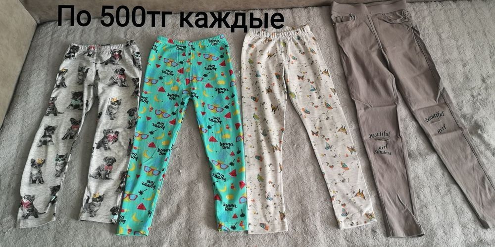 Продам одежду на девочку