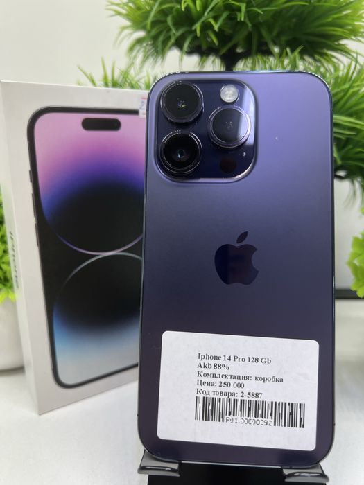 Iphone 14 Pro 128 Gb