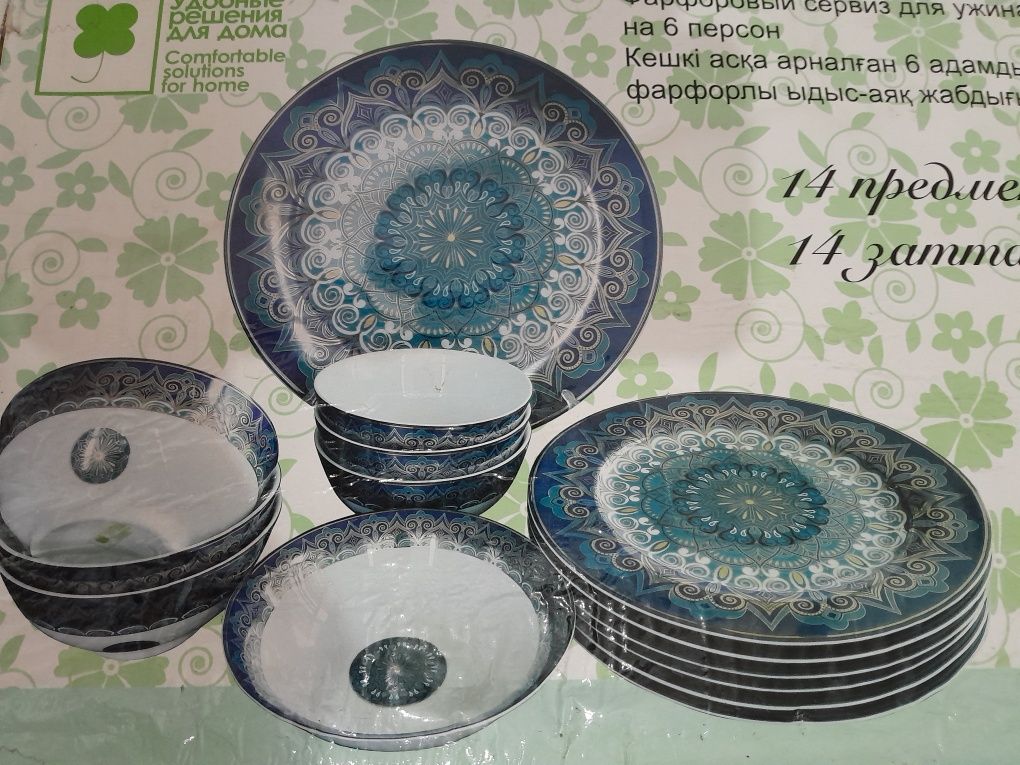 Продам сервиз фарфоровый