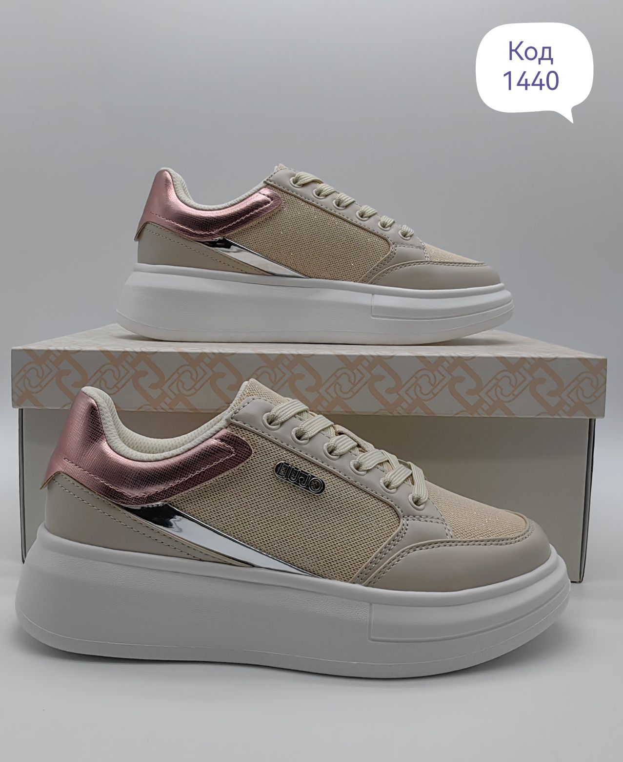 LIU JO BABOL 03 Оригинални Сникърси