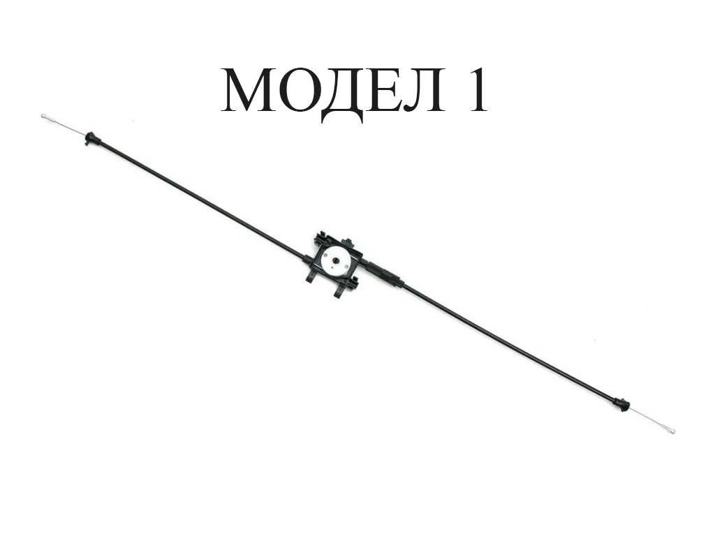 Жило (въже) за отваряне на преден капак Audi A3 8V VW Passat B8