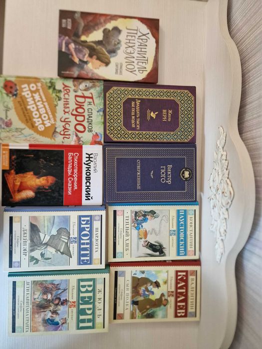 Книги для школьников и взрослых. Разные