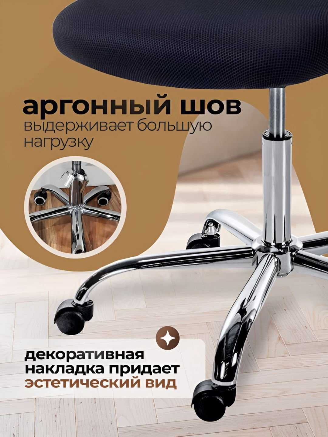 Офисное кресло хромированное