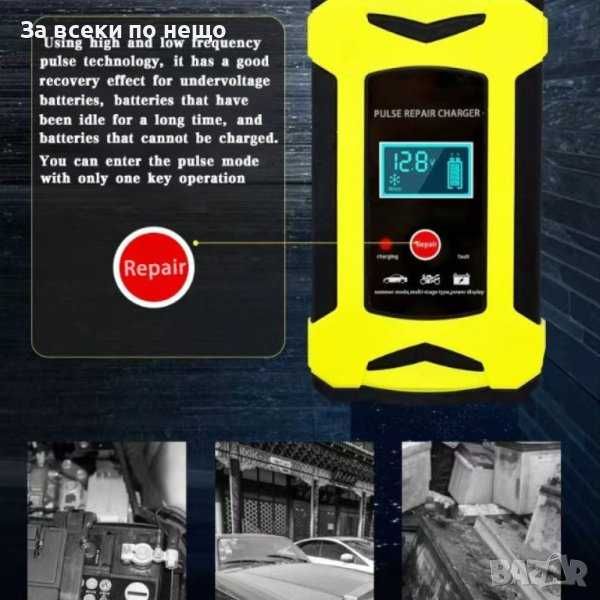 Импулсно зарядно за акумулатор 12v
