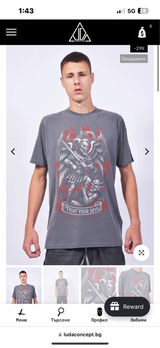 Продавам дрехи на Luda и на Nike.