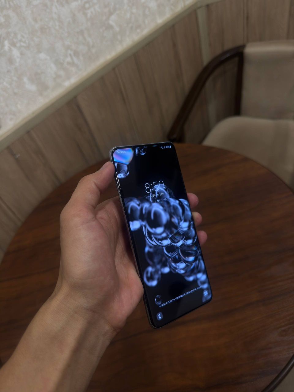 Samsung s20 ultra 5g