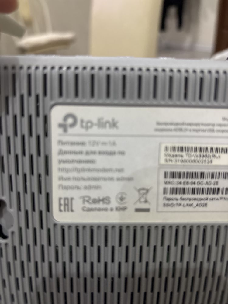 Продаю в рабочем состоянии модем Tp-link