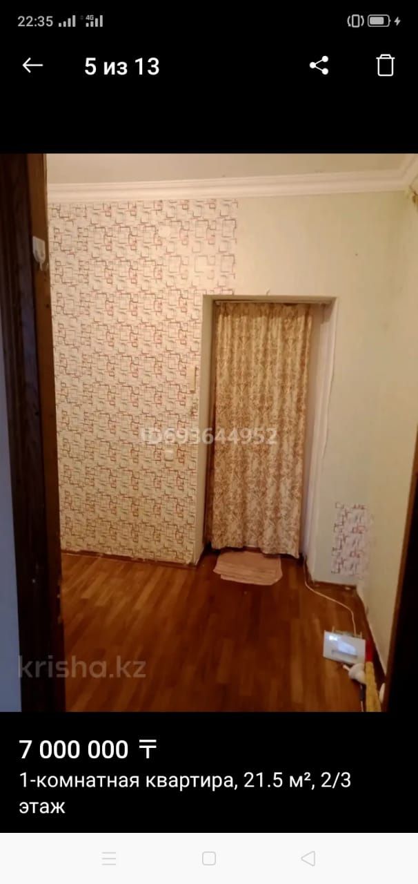 Комната в общежитий  в Астана.