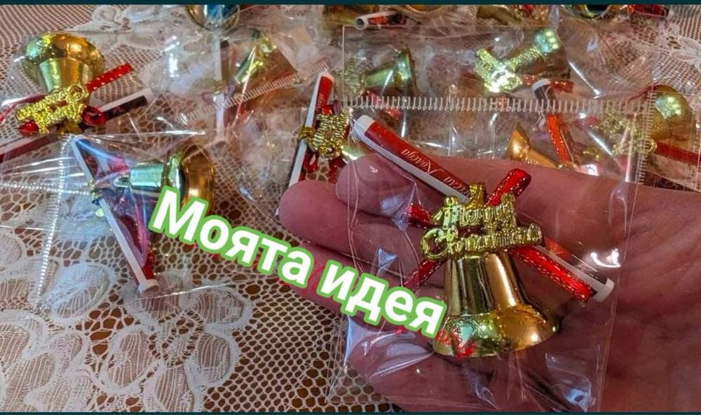 различни модели коледни късмети ръчна изработка елха панделка камбанка