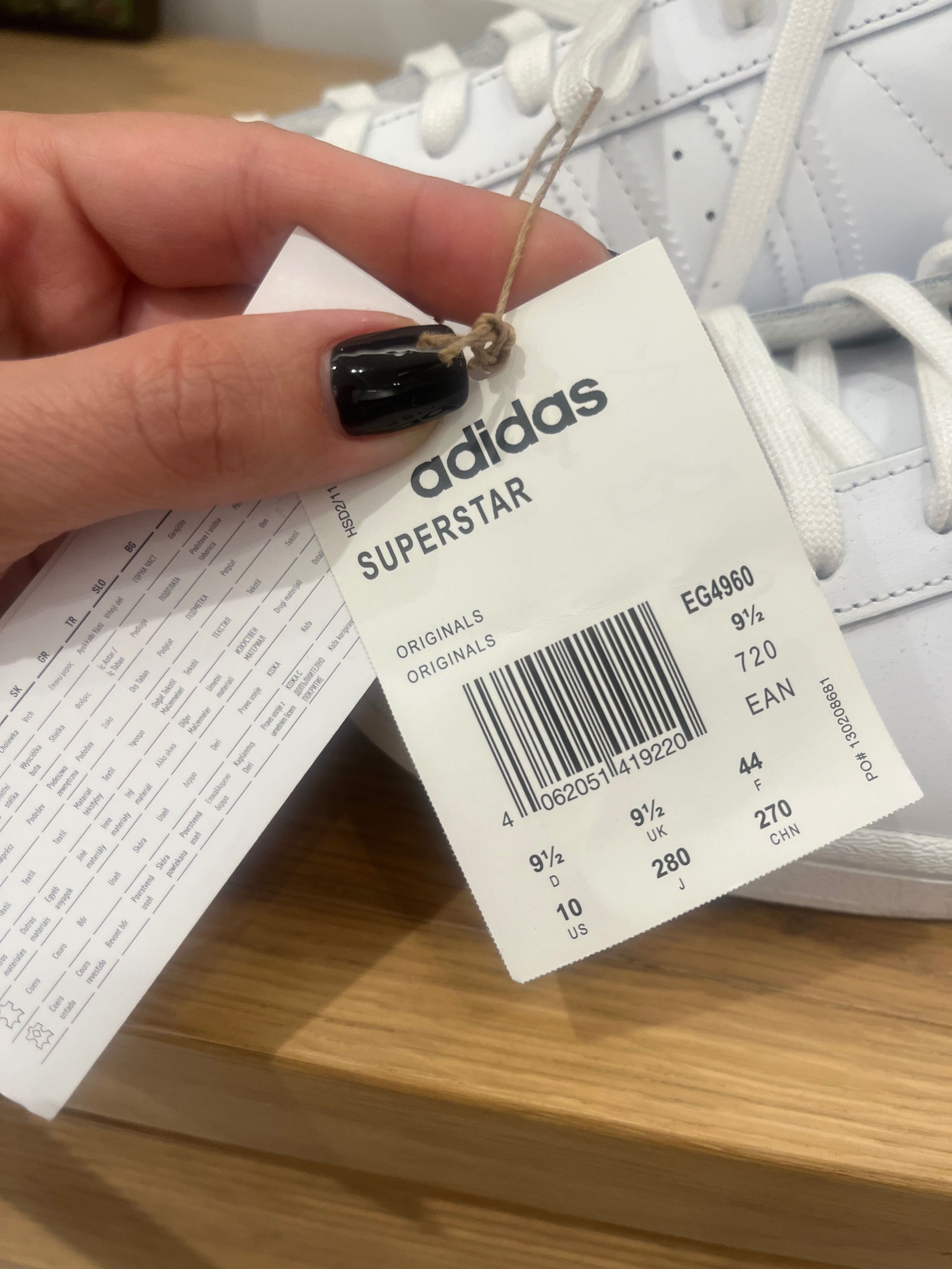 Adidas SUPERSTAR мъжки