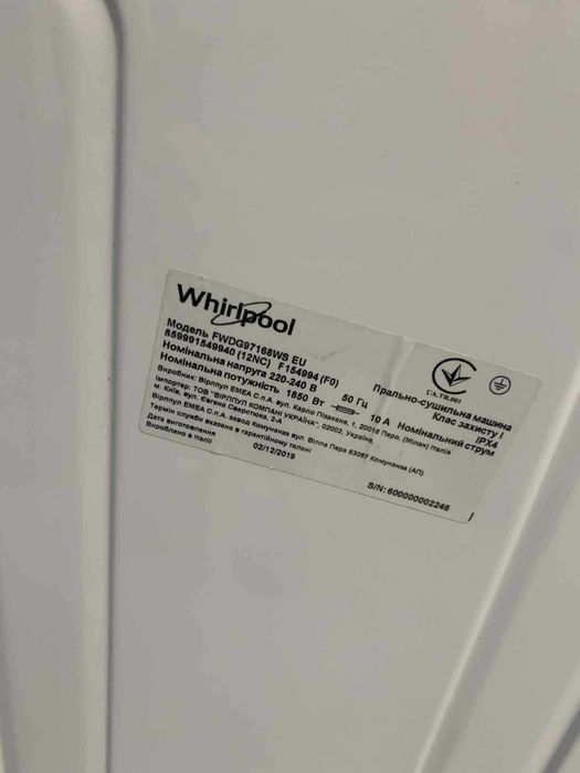 Пералня със сушилня Whirpool FWDG97168WS
