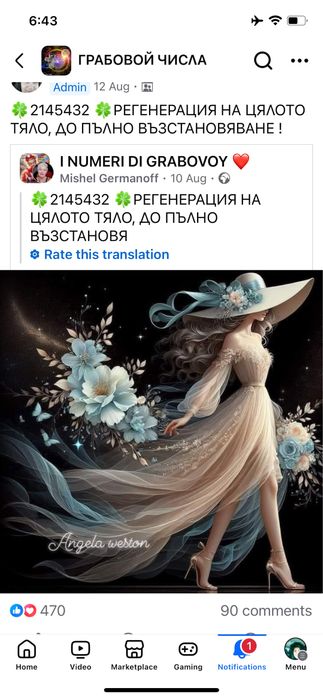 Продавам апартамент