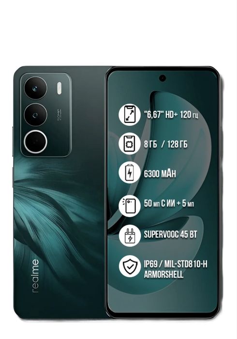 realme c 71 продам