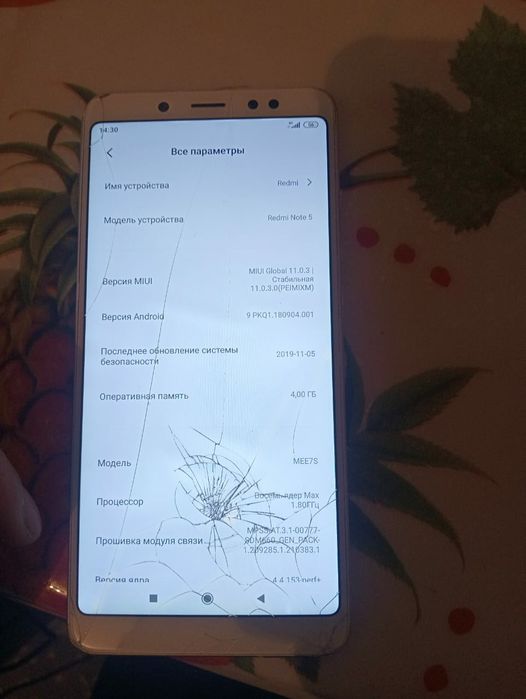 Редми нот 5 4/64гб
