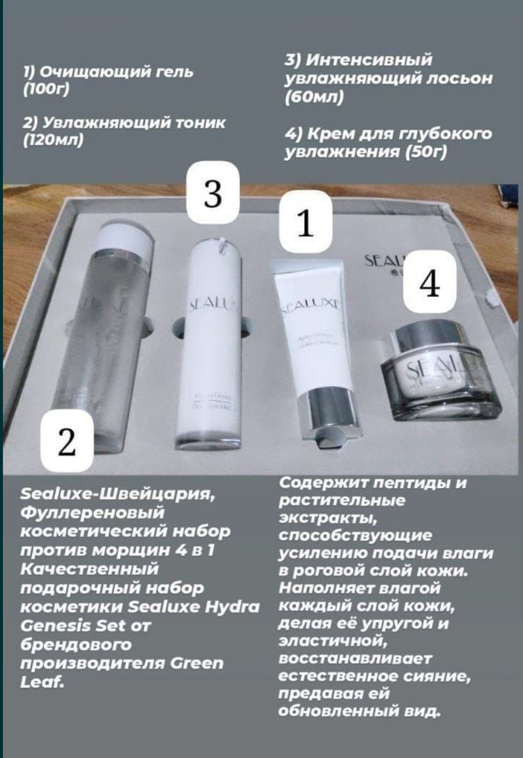 Люксовая косметика