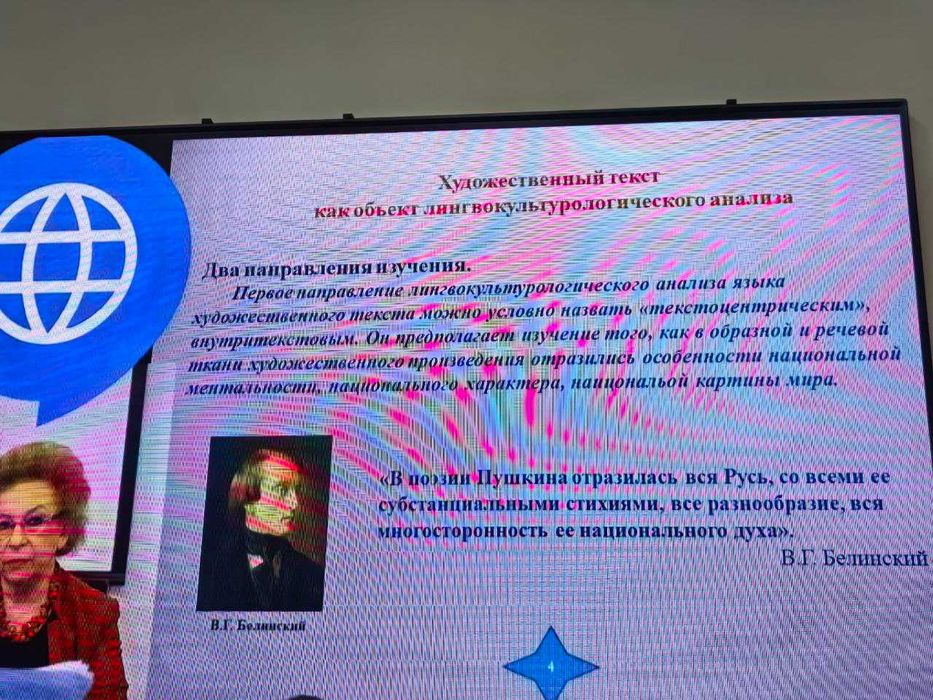 РЕПЕТИТОР  по "РУССКОМУ  ЯЗЫКУ и ЛИТЕРАТУРЕ"  учащимся  и студентам.