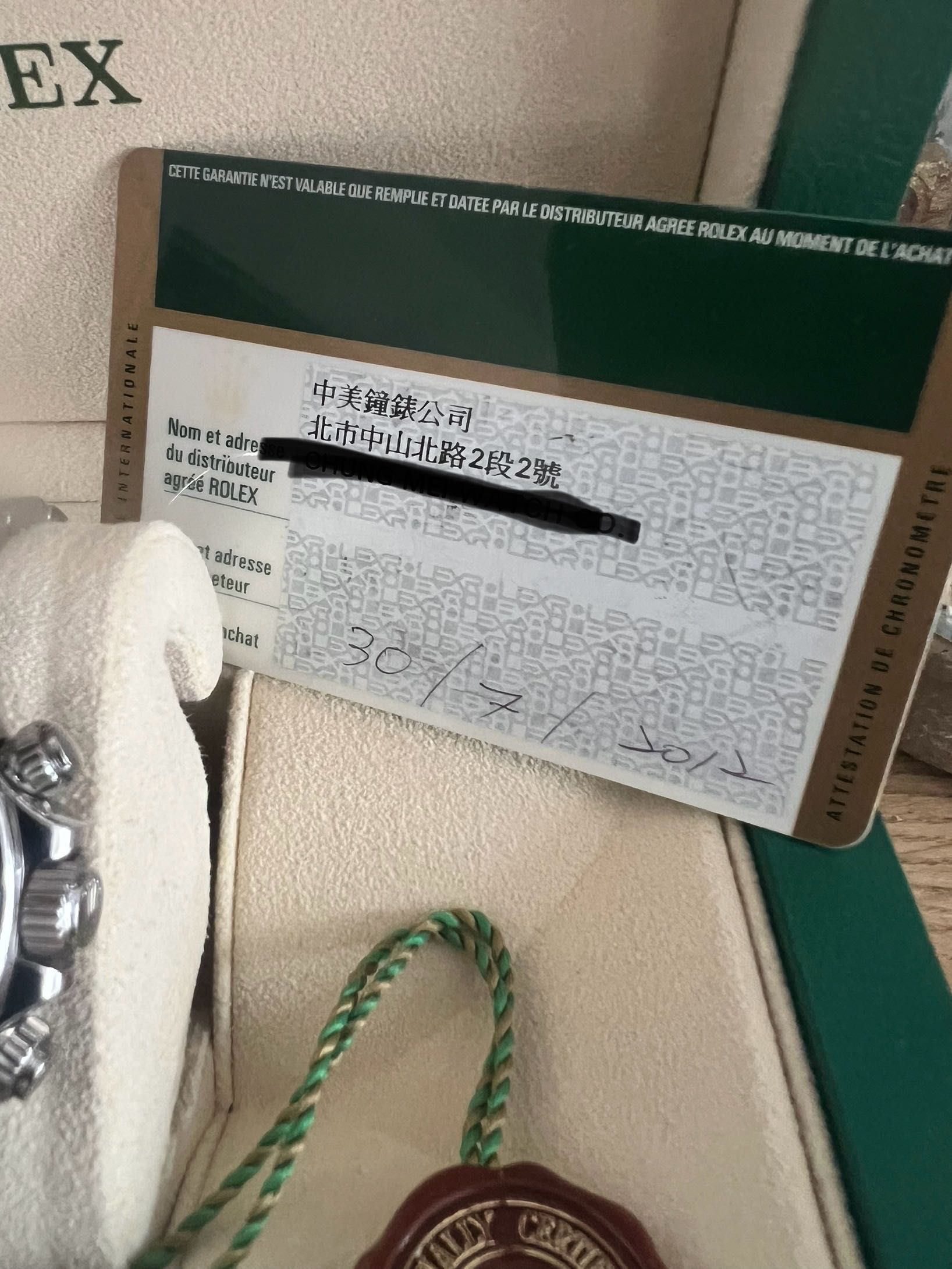 Rolex Daytona 116520 full set