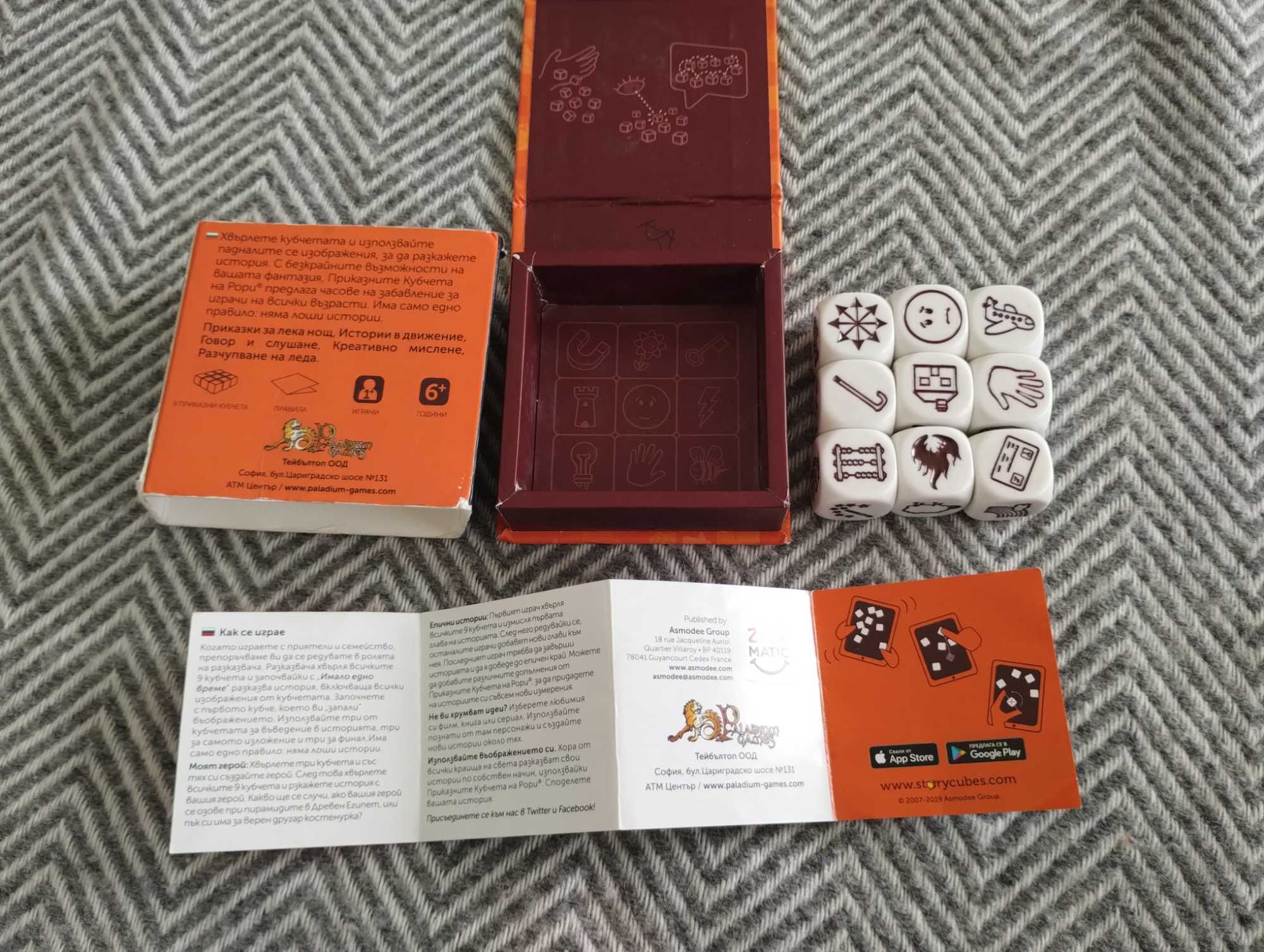 Rory's Story Cubes : кубчета за истории Оригинал