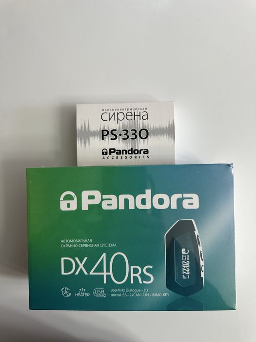 Pandora автосигнализация