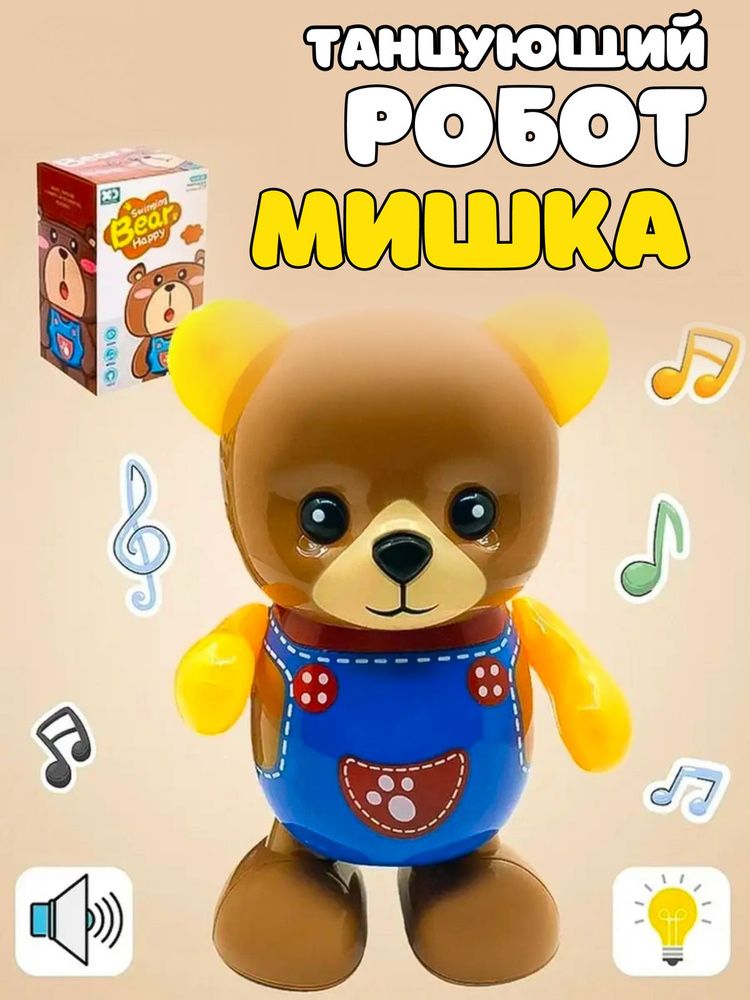 Робот мишка