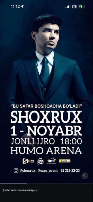 Shoxrux rep kansertiga bilet