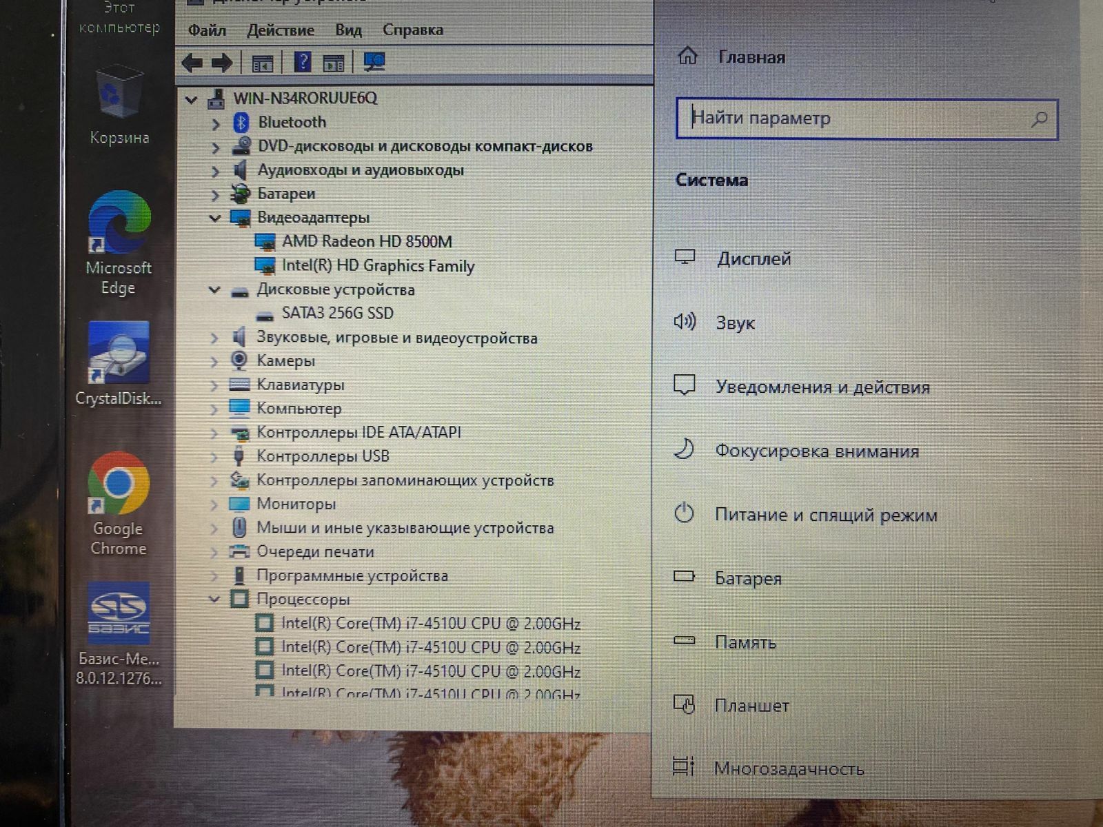 Lenovo intel core i7/OZU 8GB/SSD 256GB/2 видеокарты