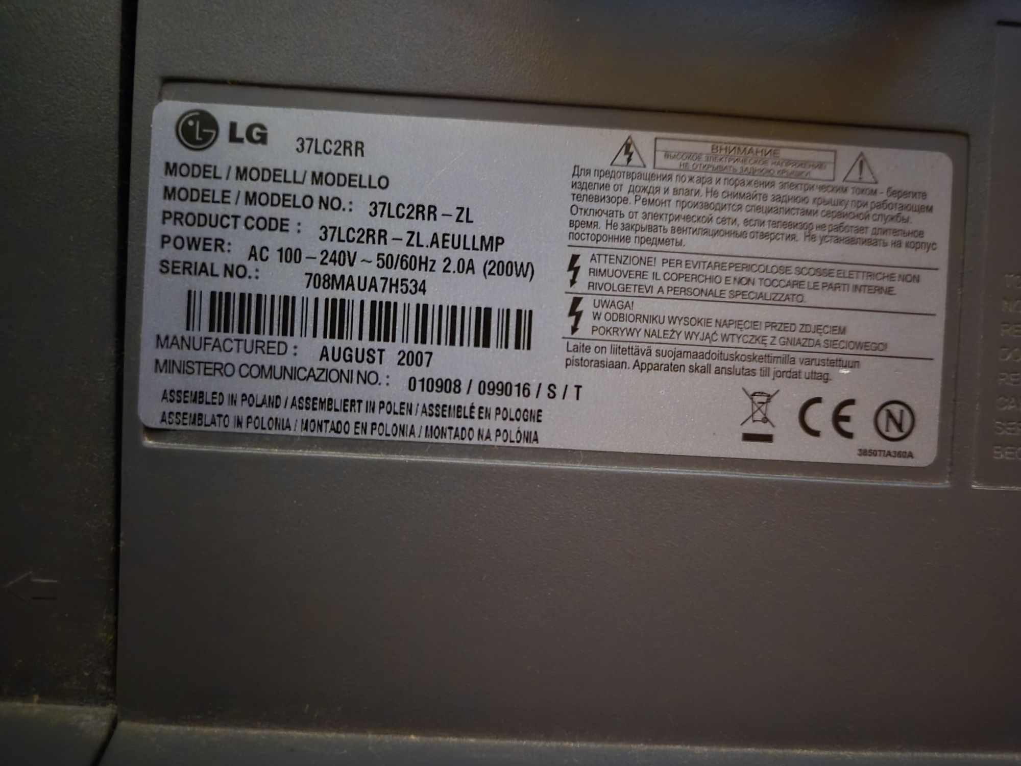 LCD телевизор LG, 37", проблем със звука