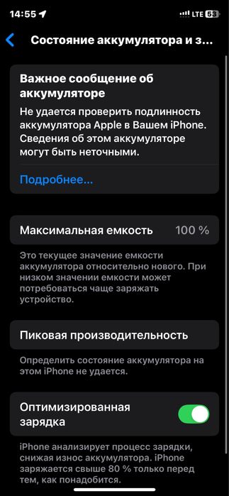 Iphone Xs 256 xotira