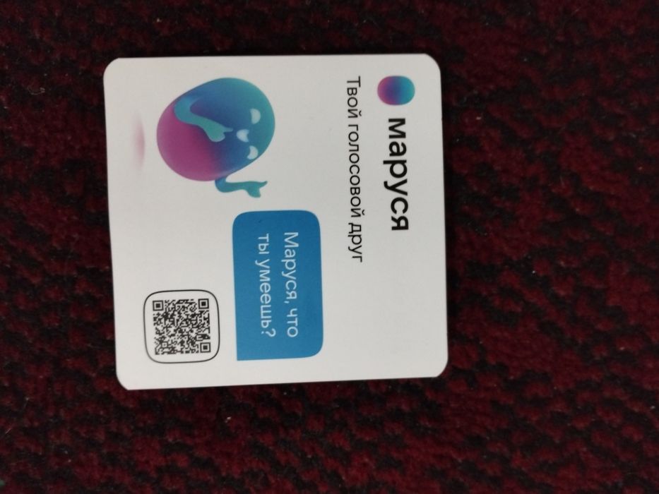 Продаётся колонка Маруся