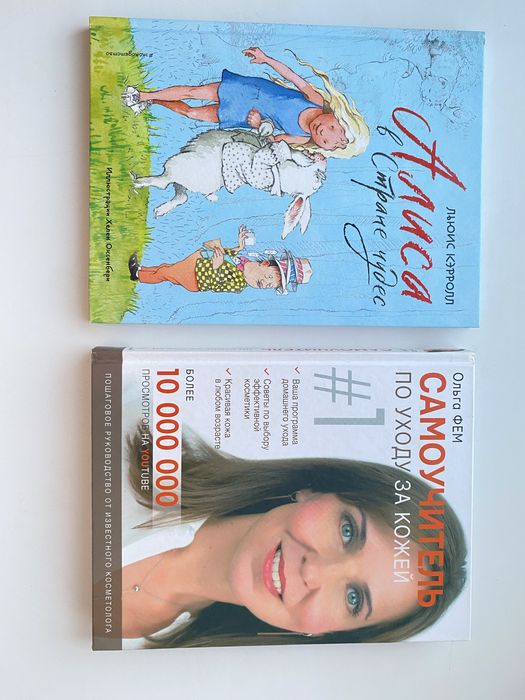 Продам кнги в отличном состоянии